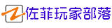 抚州佐菲网络有限公司